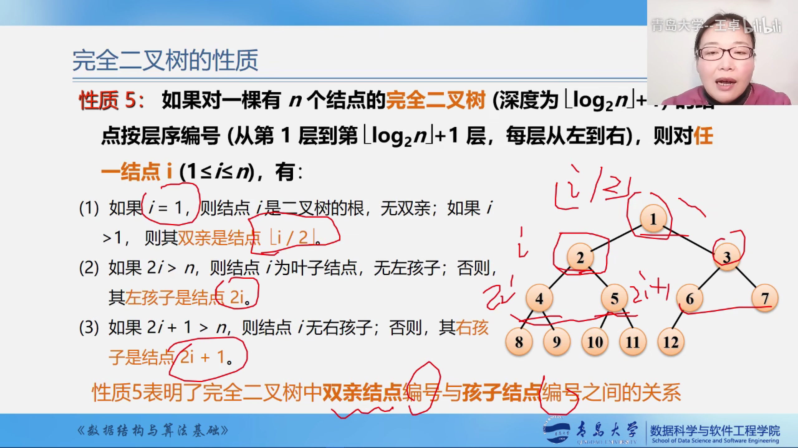 屏幕截图(297)