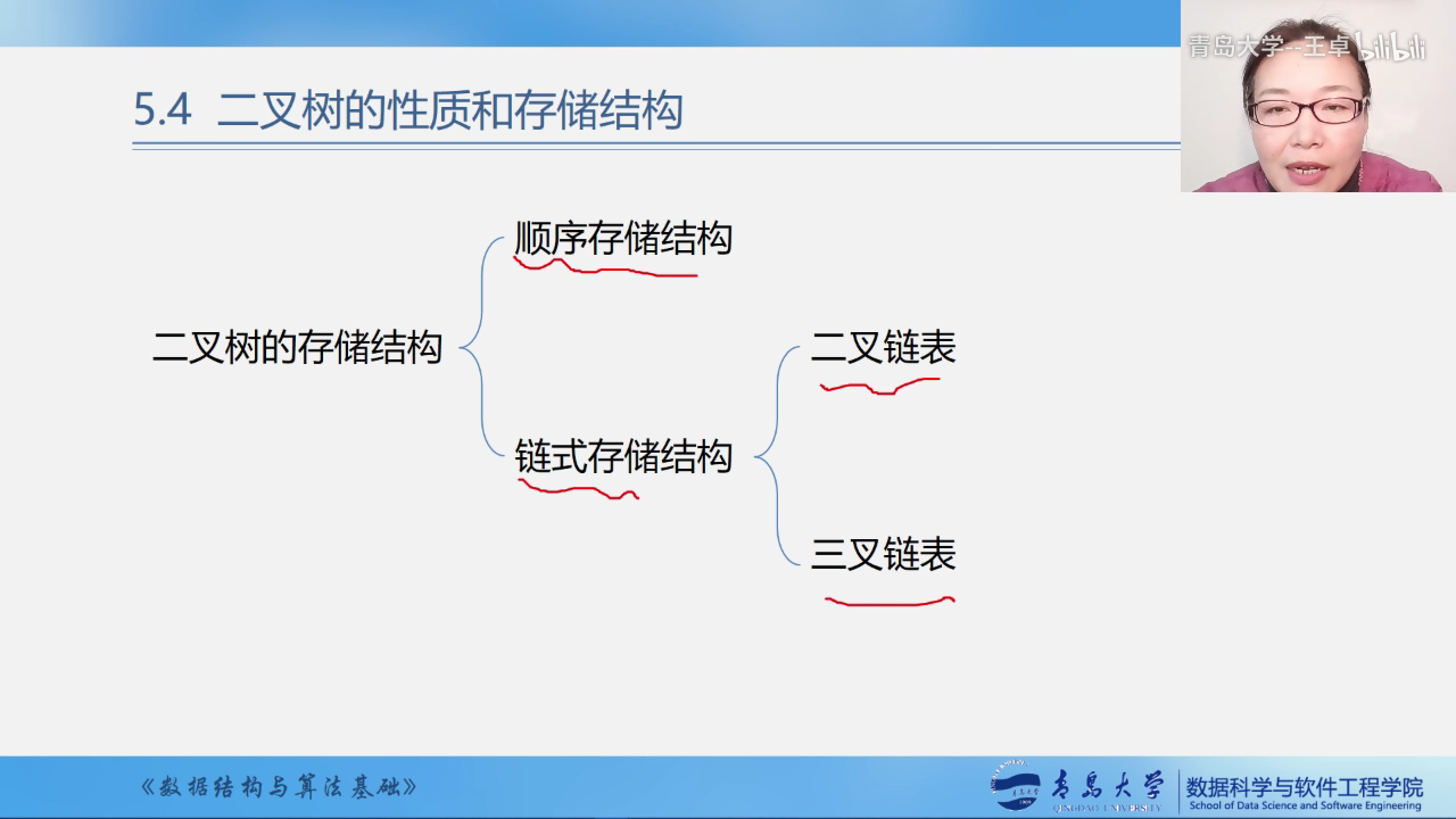 屏幕截图(299)