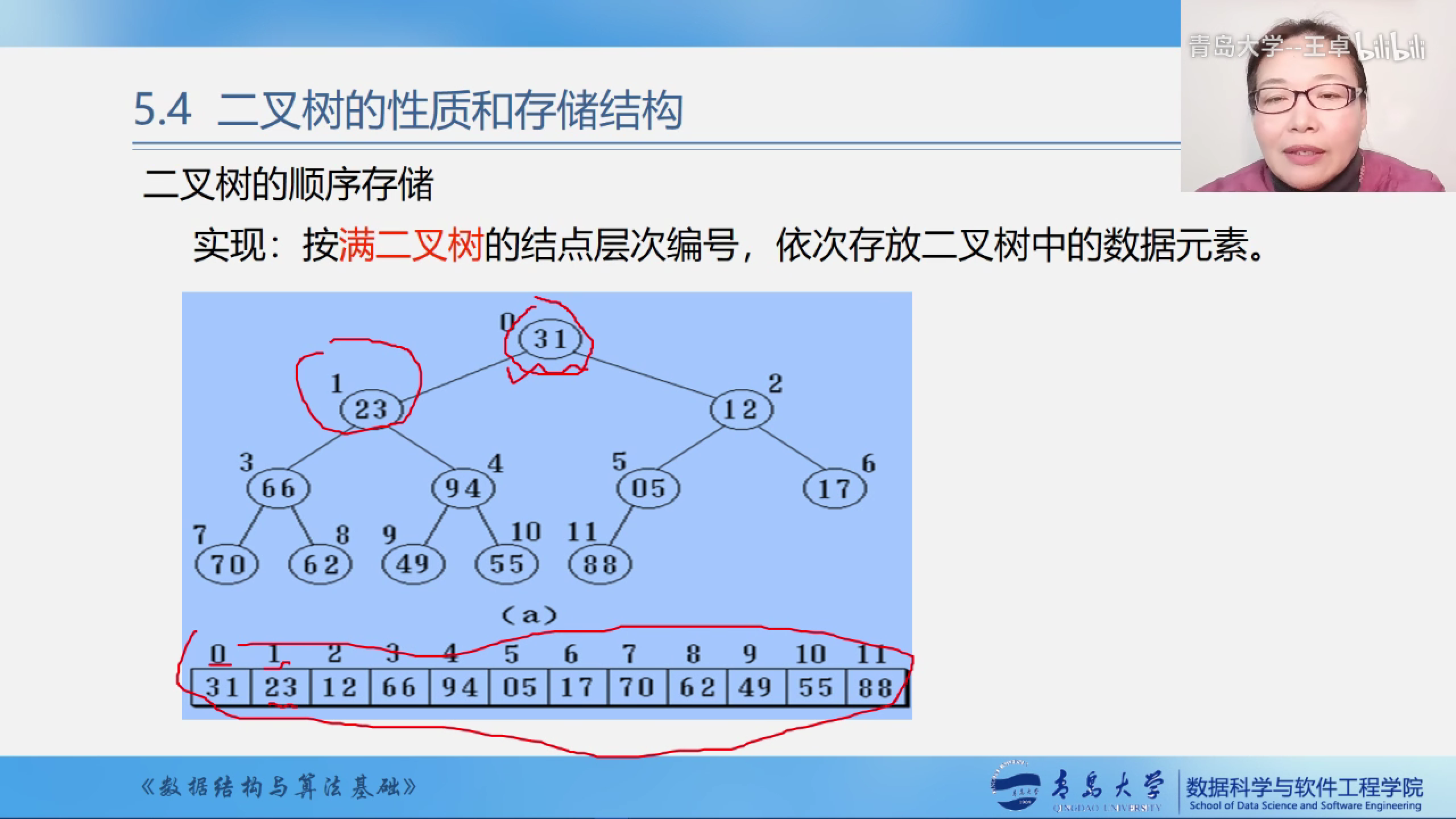 屏幕截图(301)