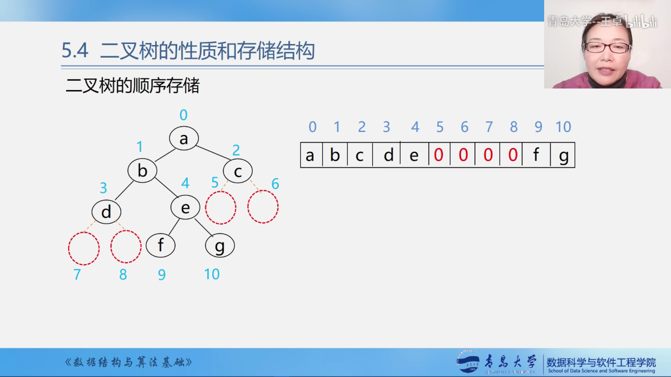 屏幕截图(303)