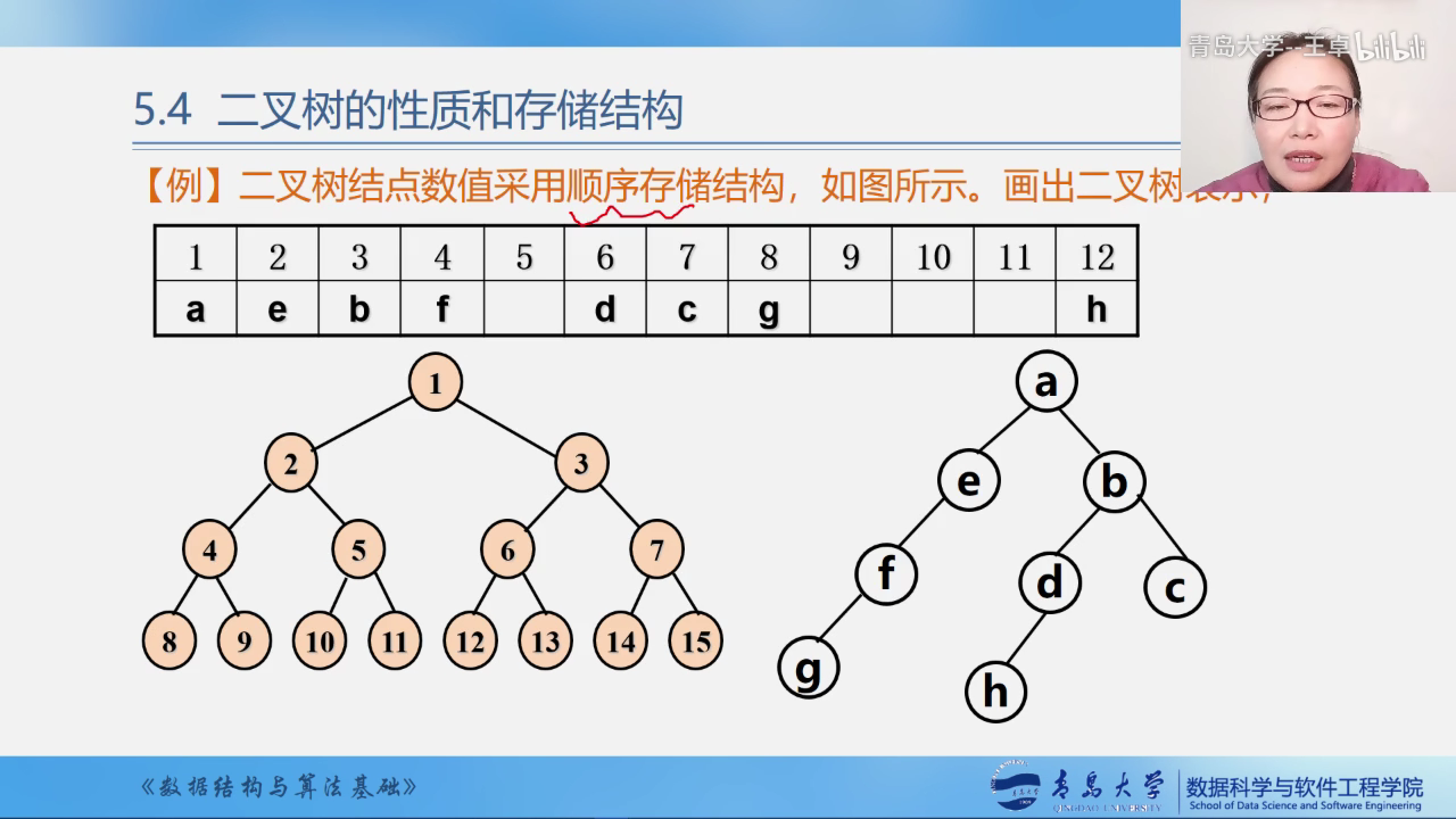 屏幕截图(304)