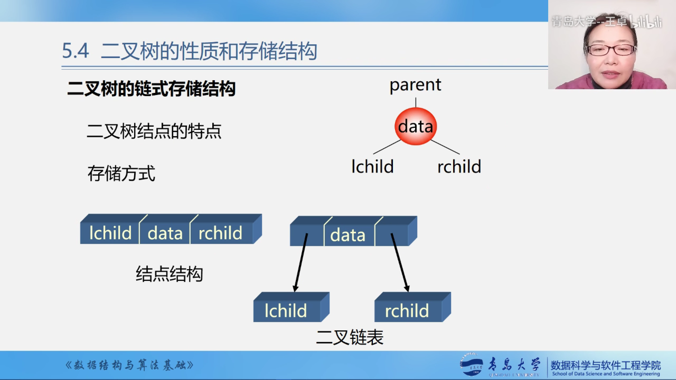 屏幕截图(306)