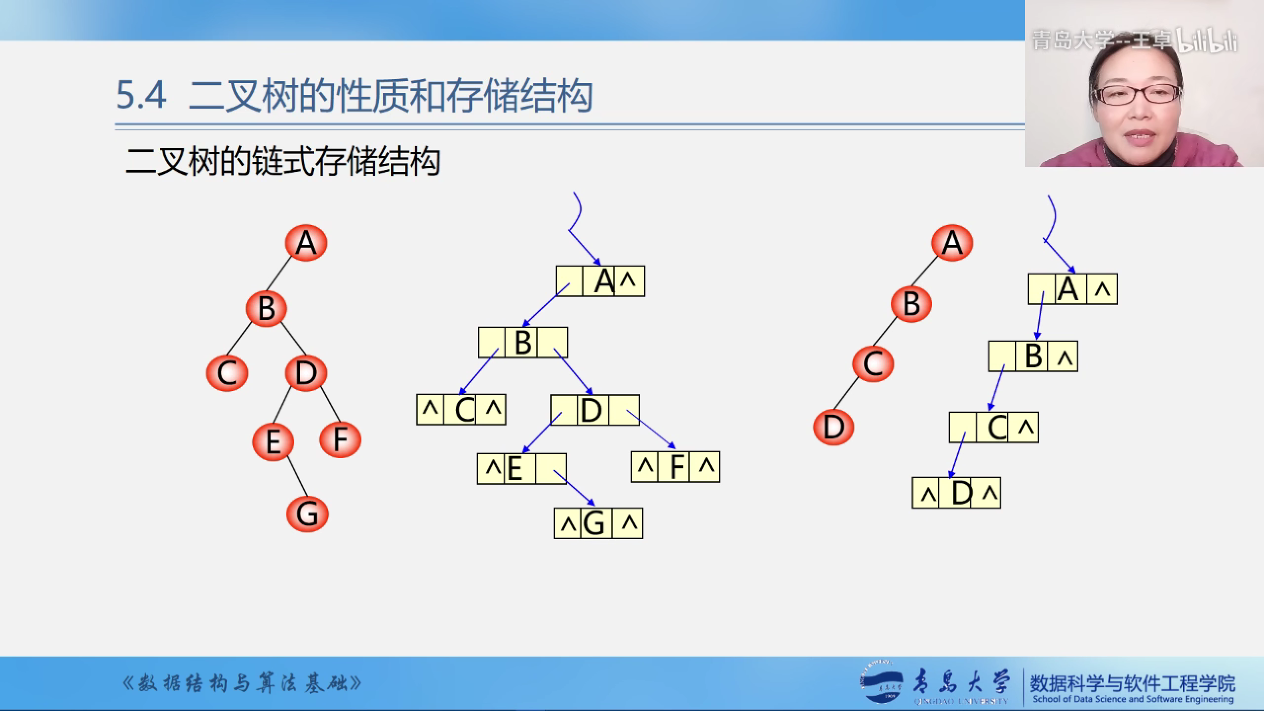 屏幕截图(308)