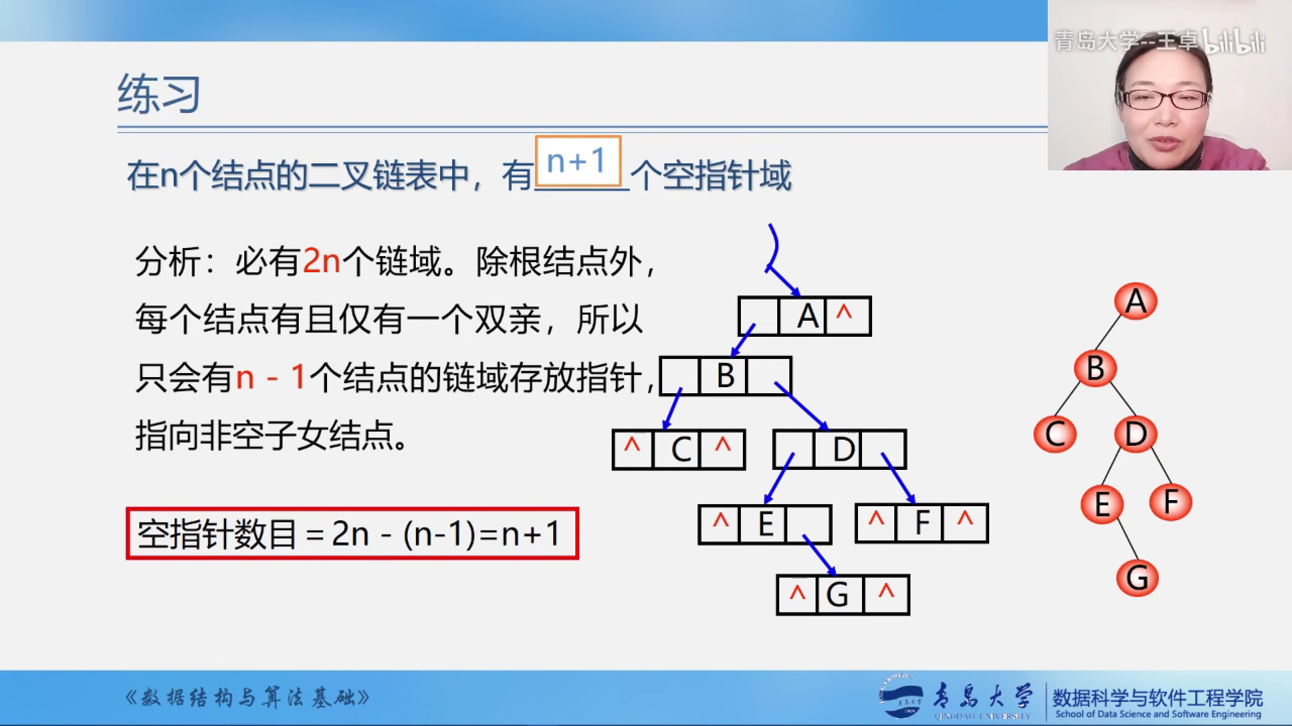 屏幕截图(309)