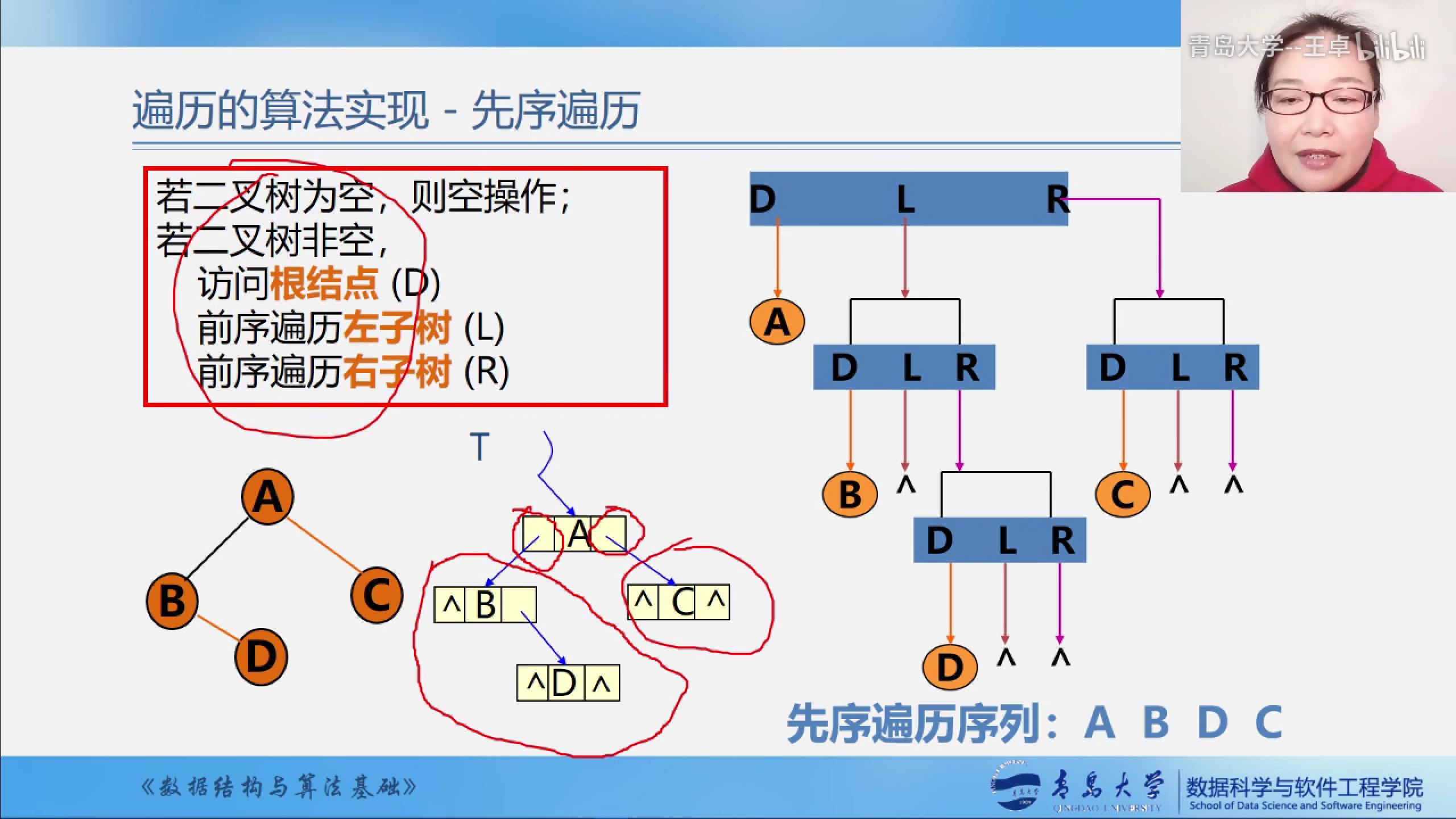 屏幕截图(317)