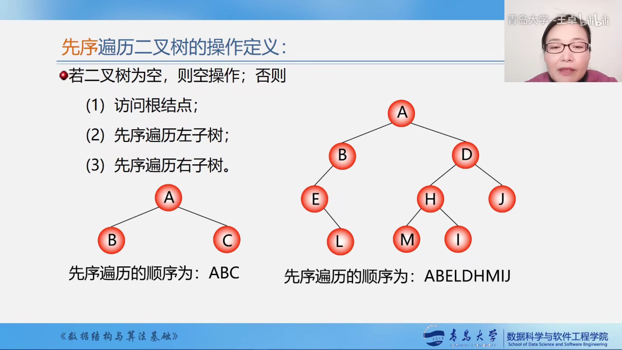 屏幕截图(316)