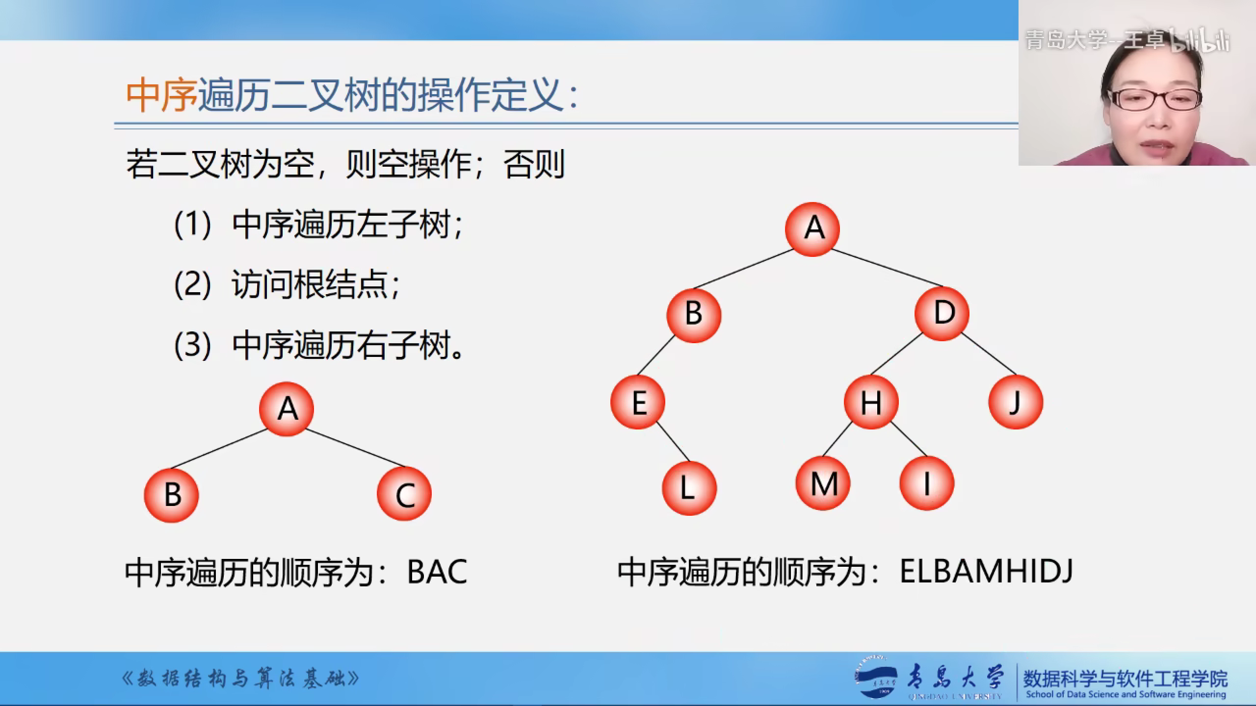 屏幕截图(324)