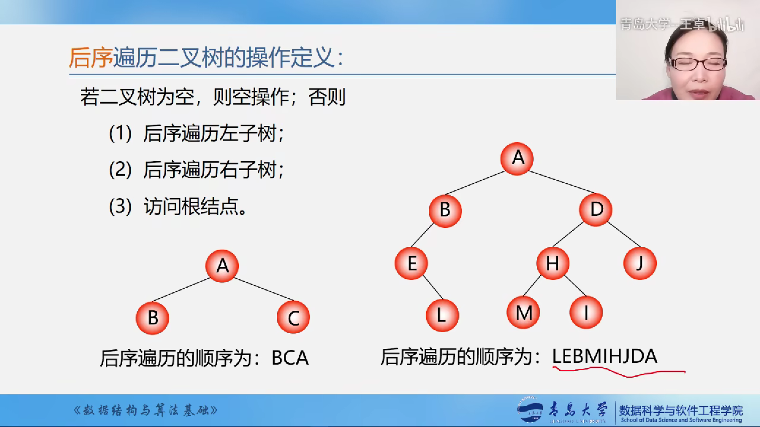 屏幕截图(325)