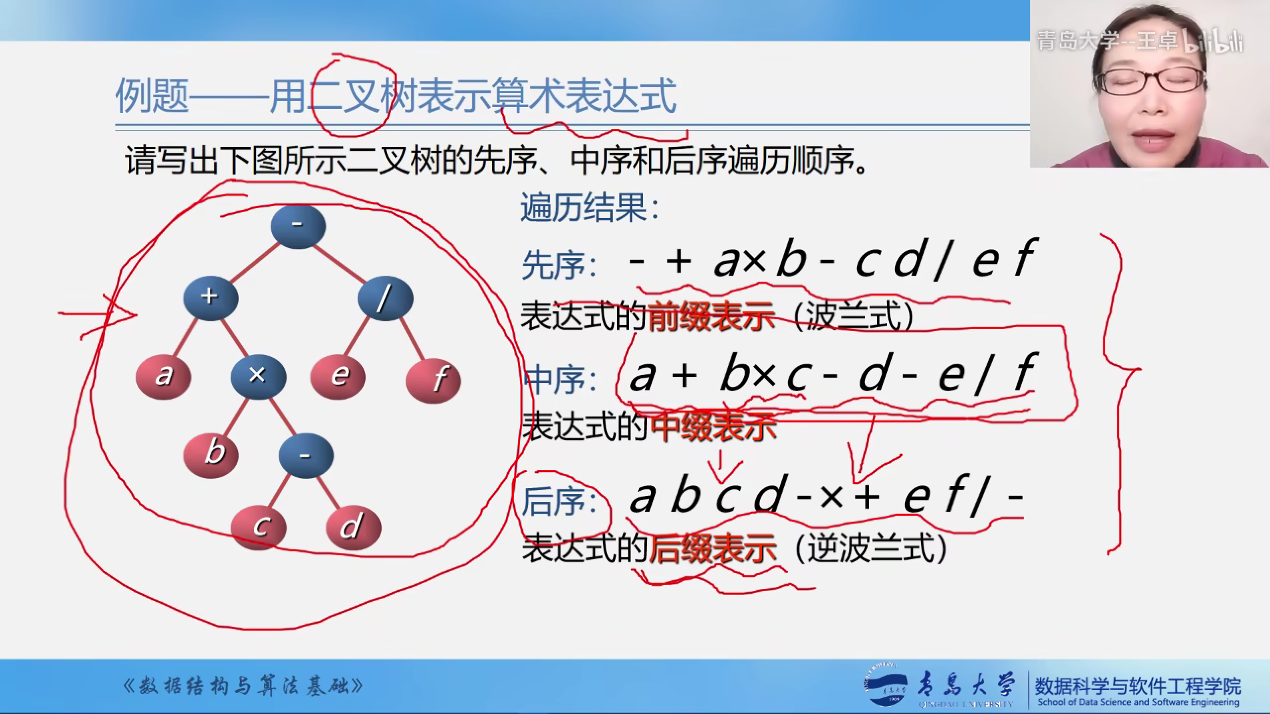 屏幕截图(328)