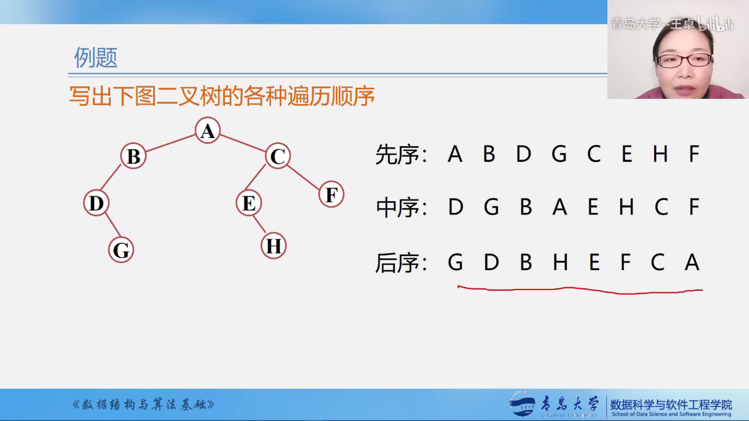 屏幕截图(326)