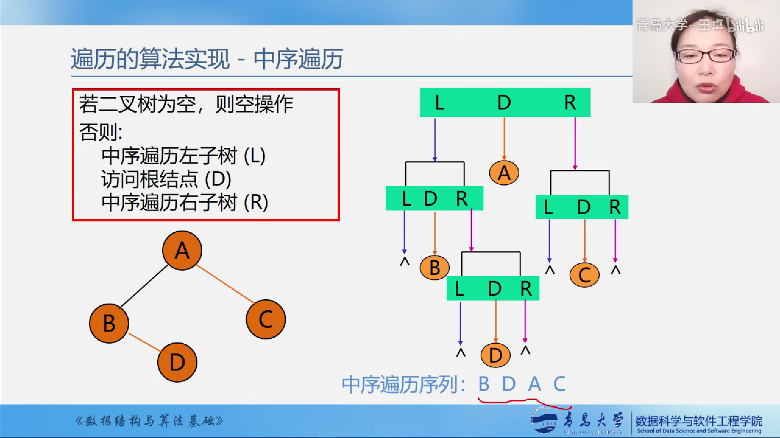 屏幕截图(335)