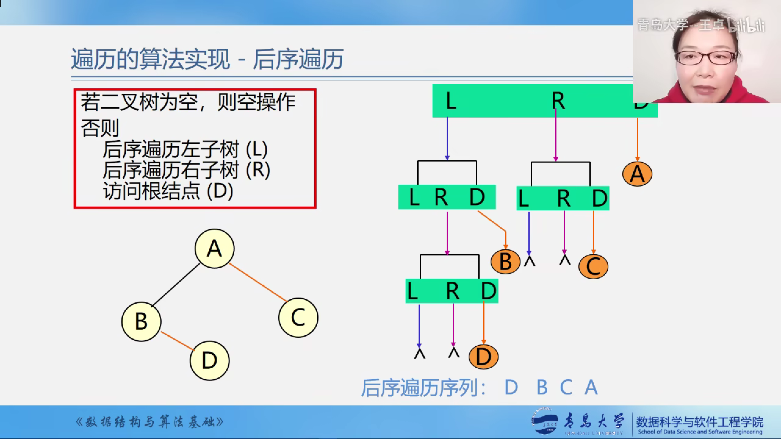 屏幕截图(337)