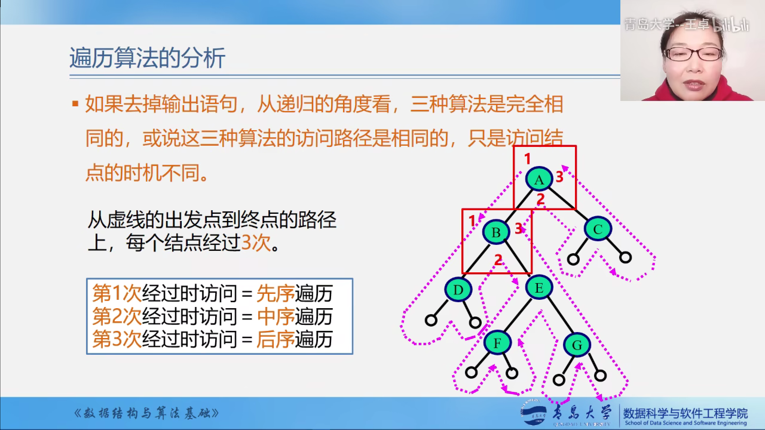 屏幕截图(340)