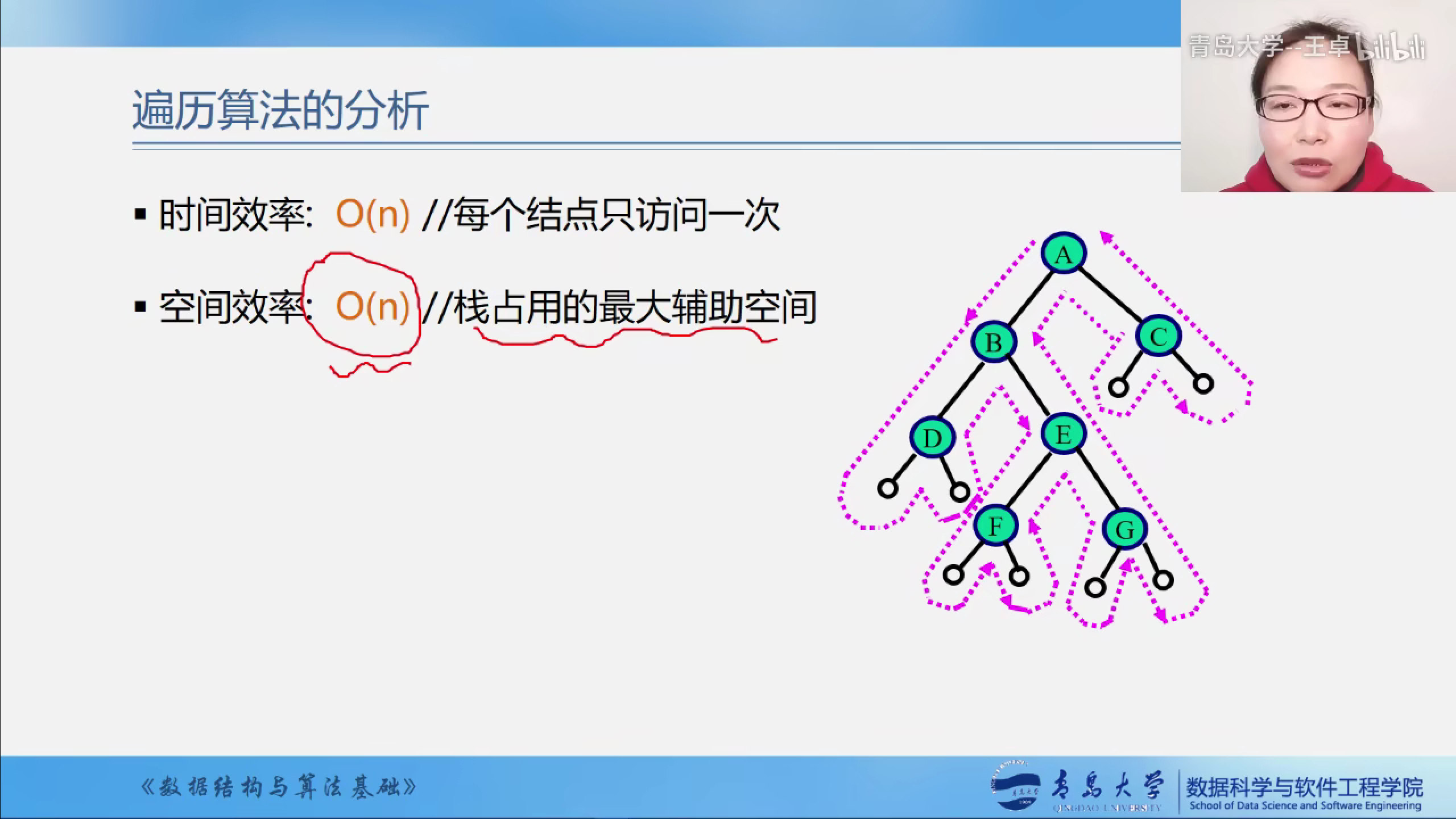 屏幕截图(341)