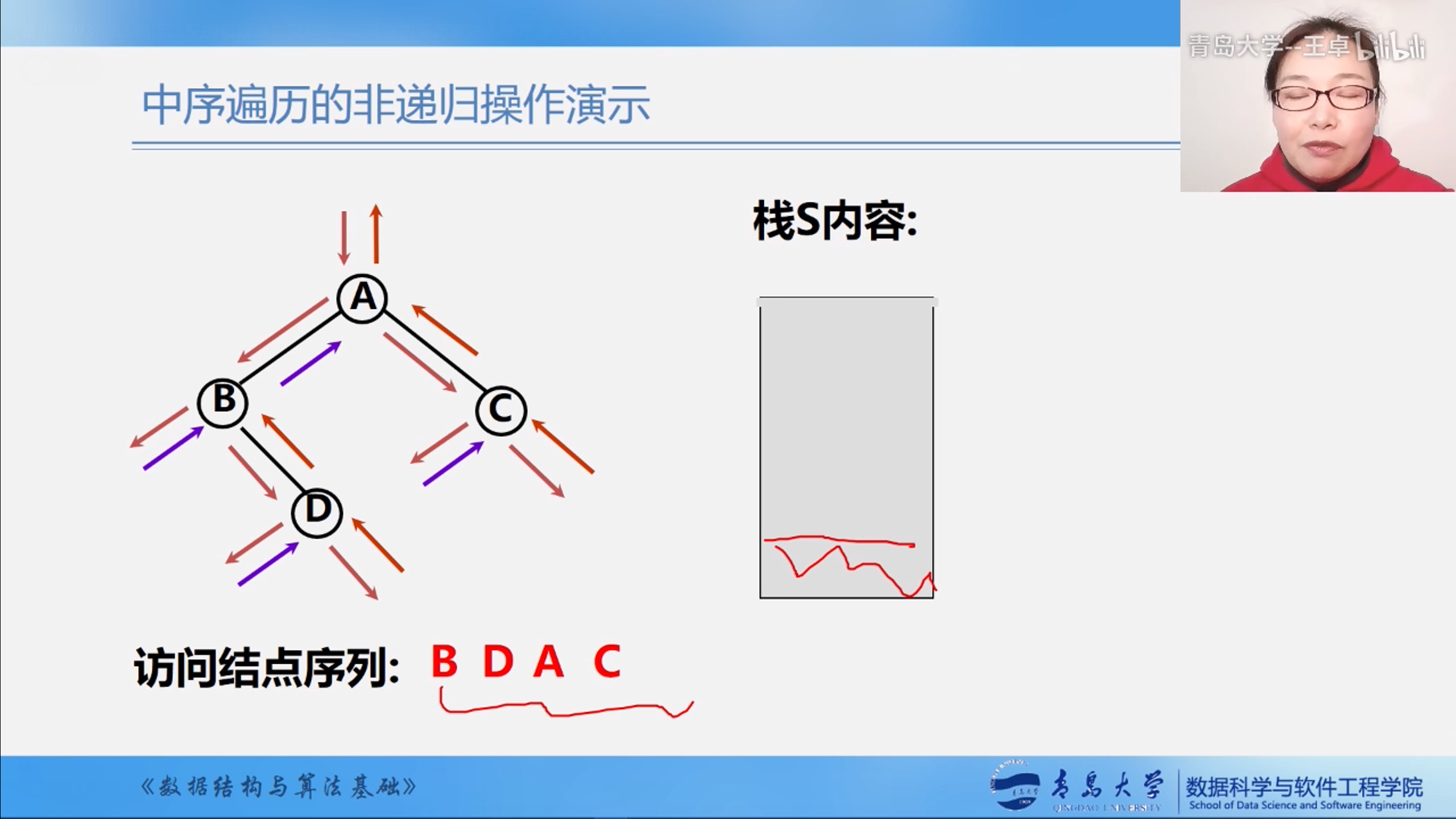 屏幕截图(345)