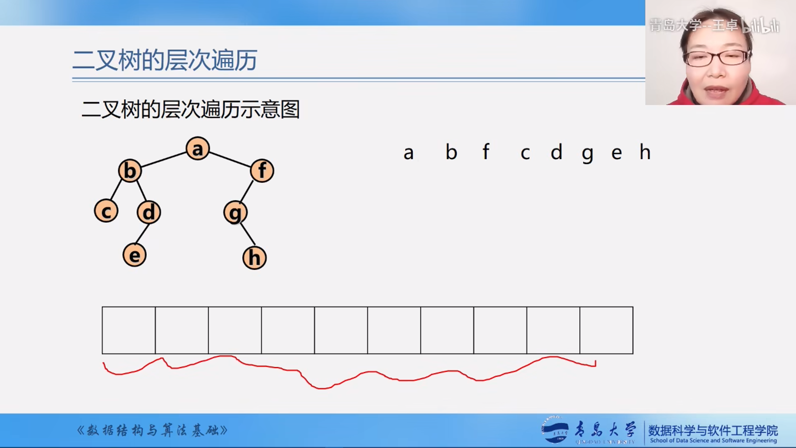 屏幕截图(350)