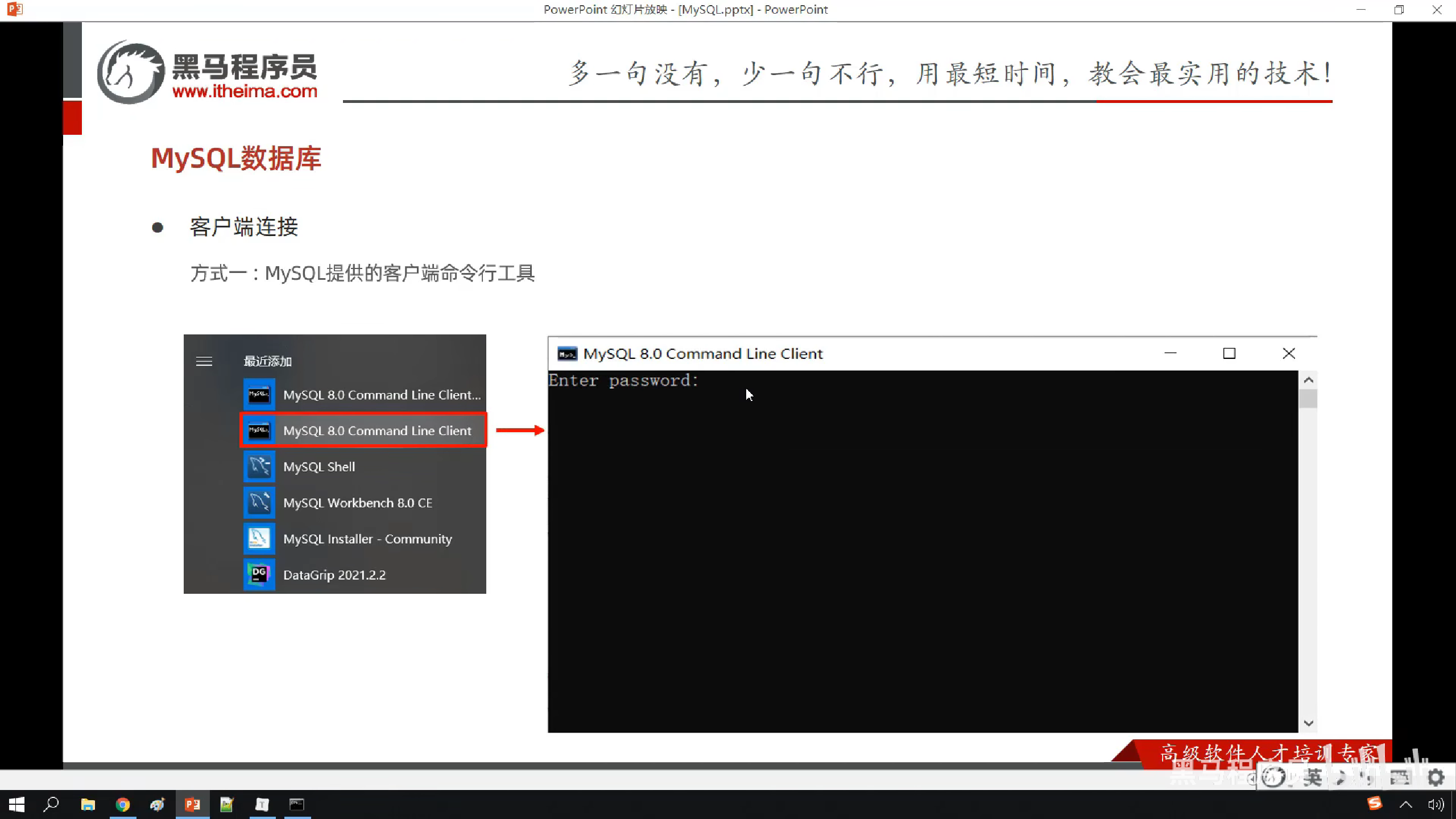image-20230614150210844