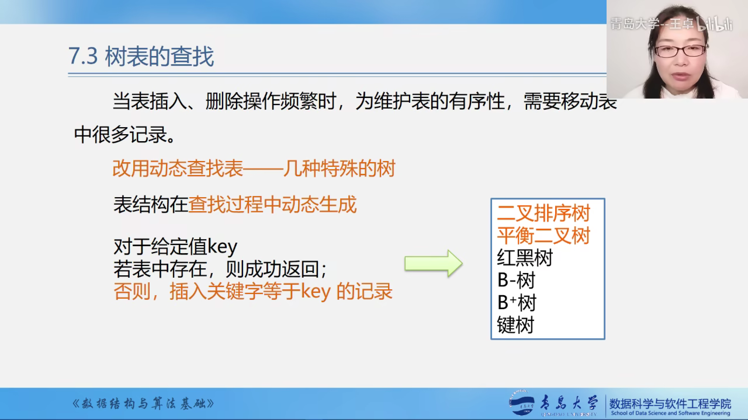 image-20230717102243923