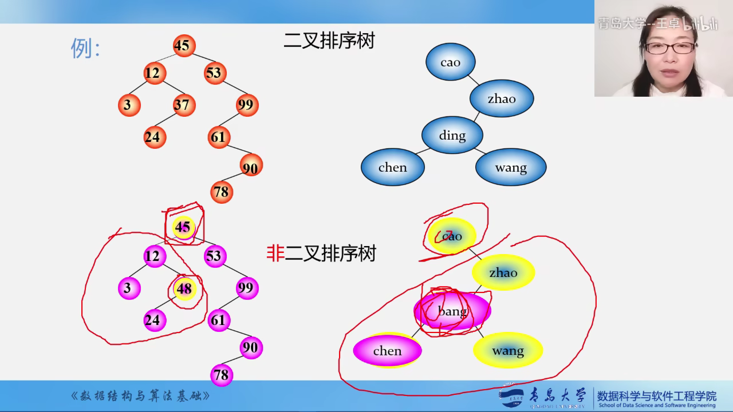 image-20230717103500120