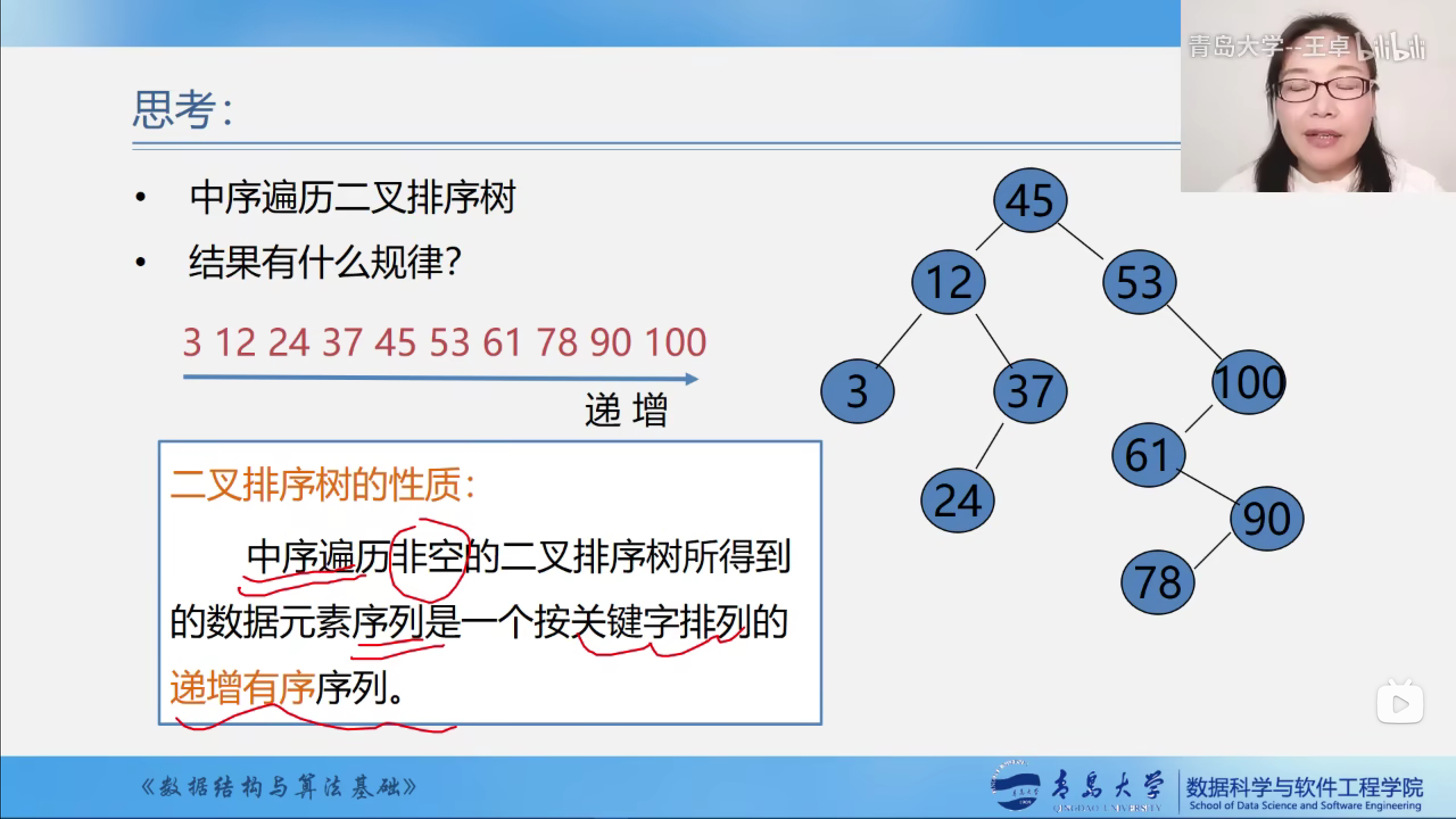 image-20230717104221723