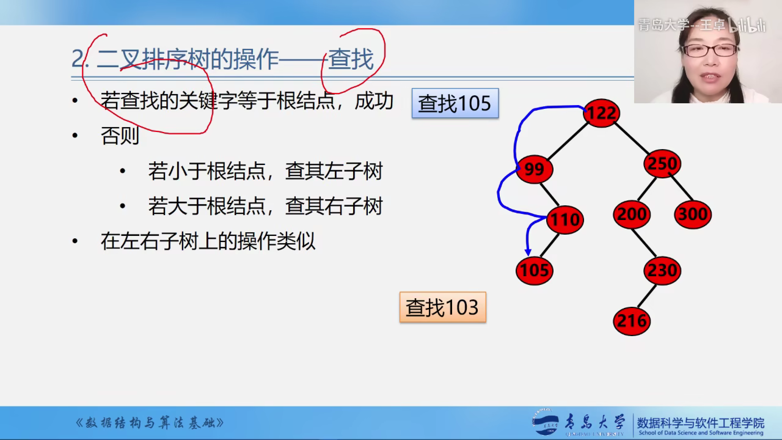 image-20230718093443464