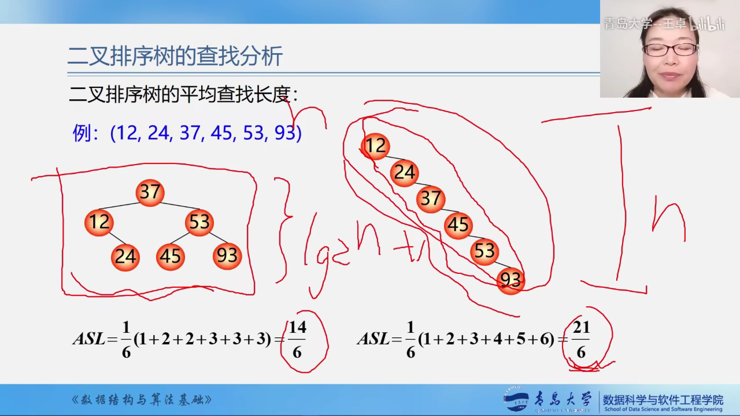 image-20230718095033297