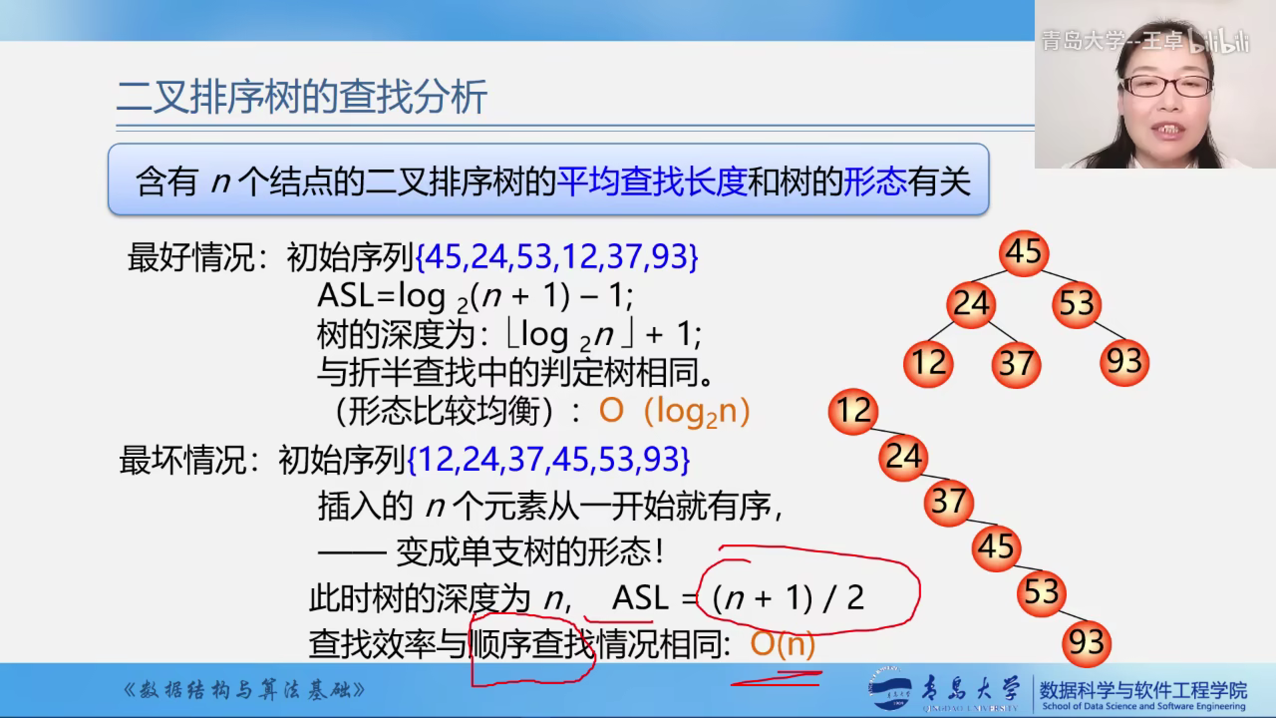 image-20230718095236954