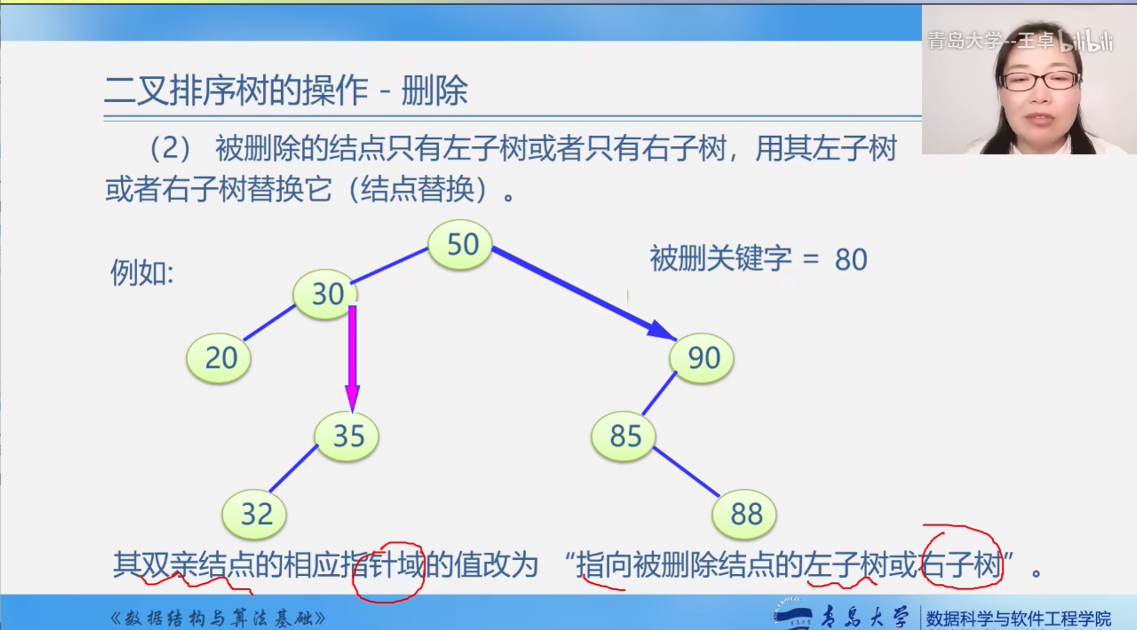 image-20230719094852488