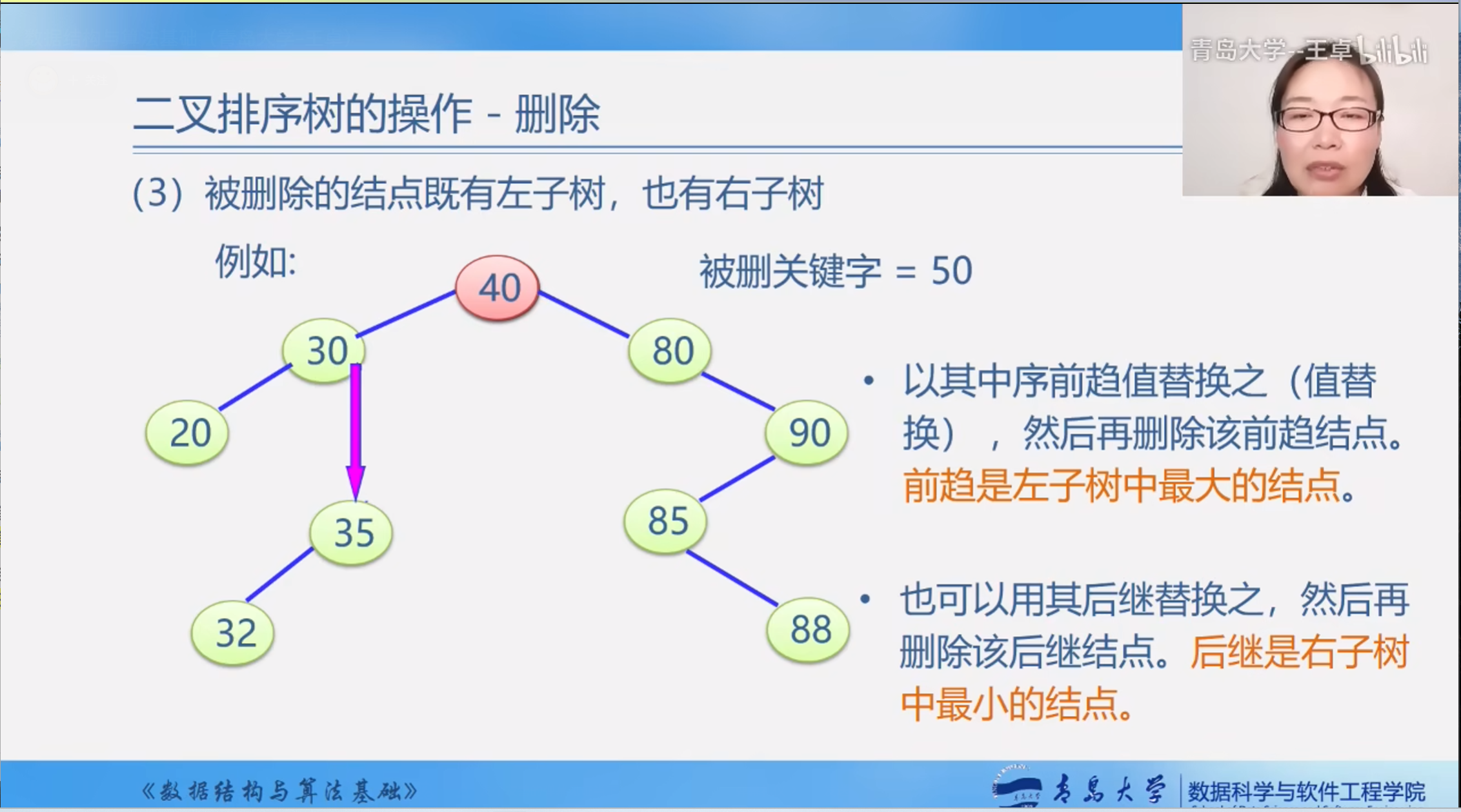 image-20230719095701173
