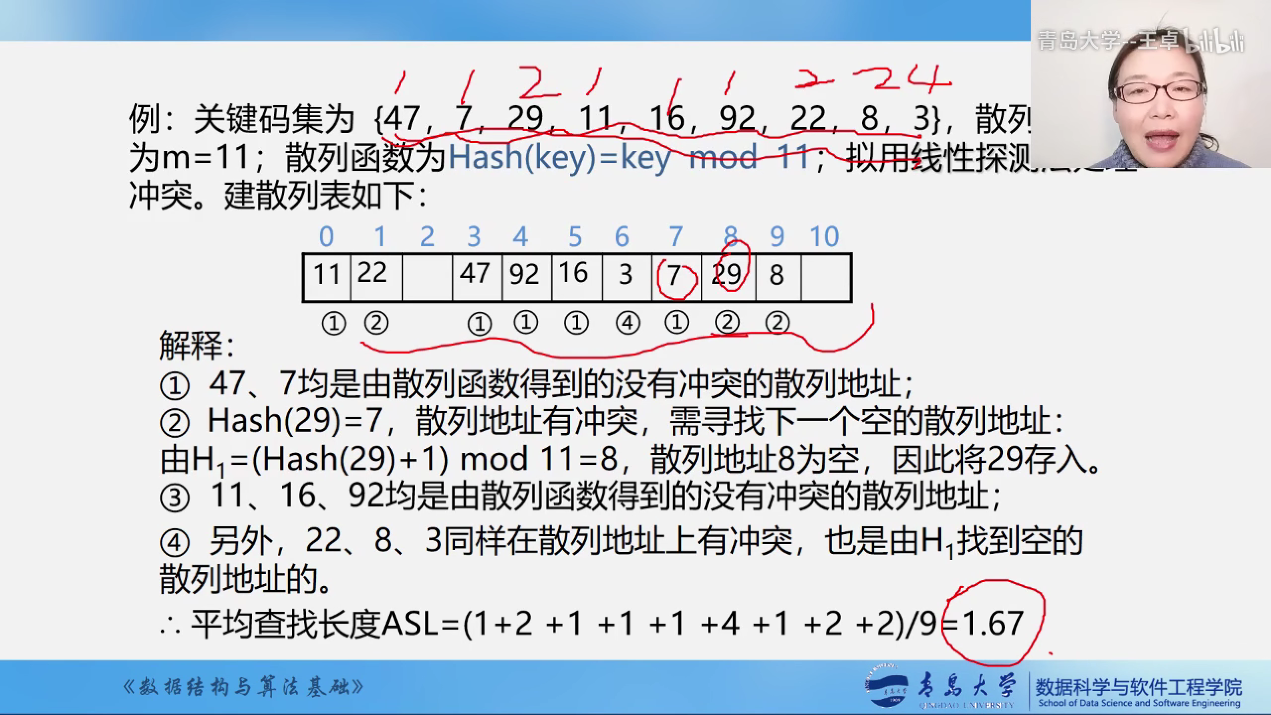 image-20230801093337016