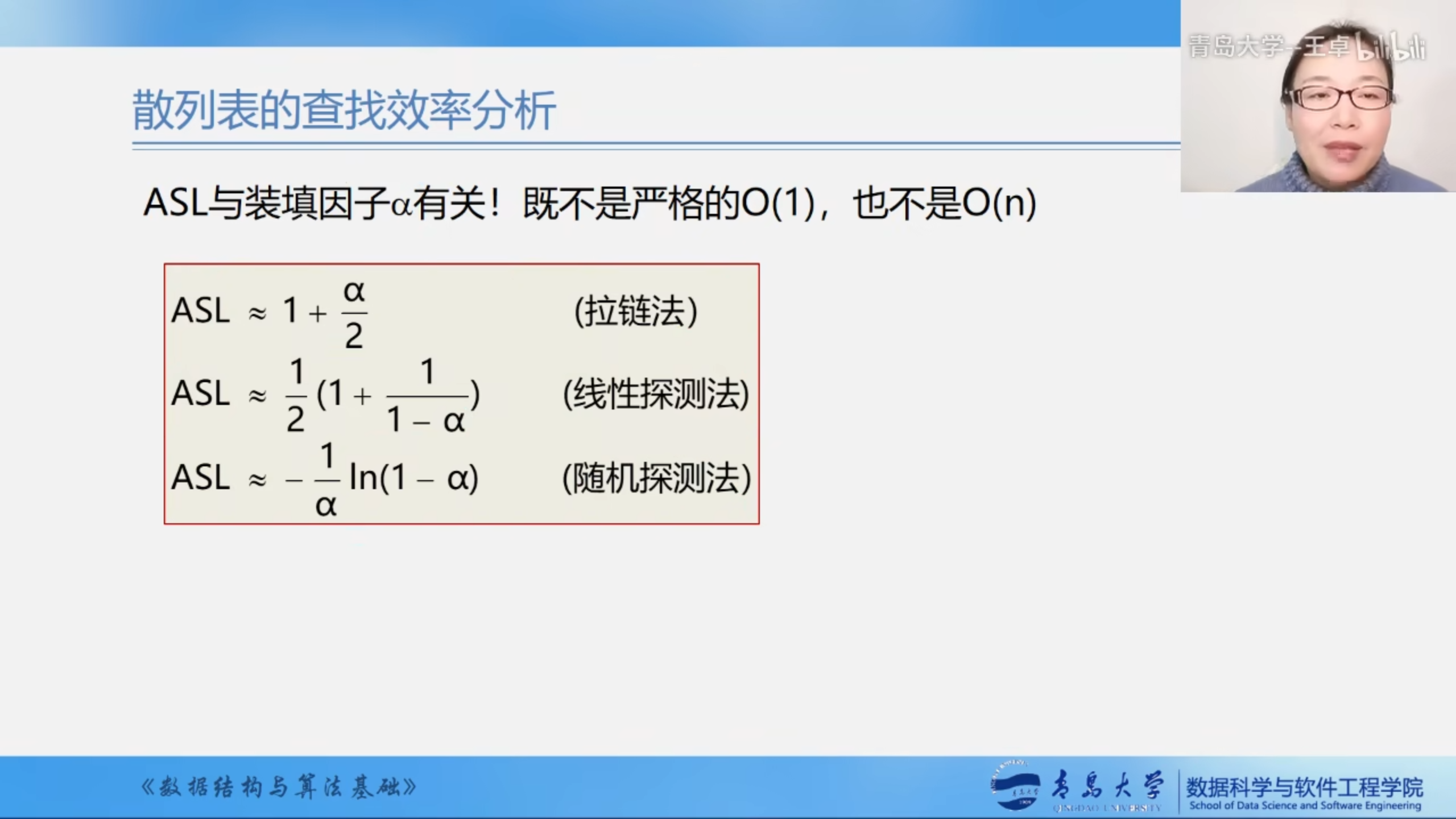 image-20230802095228415