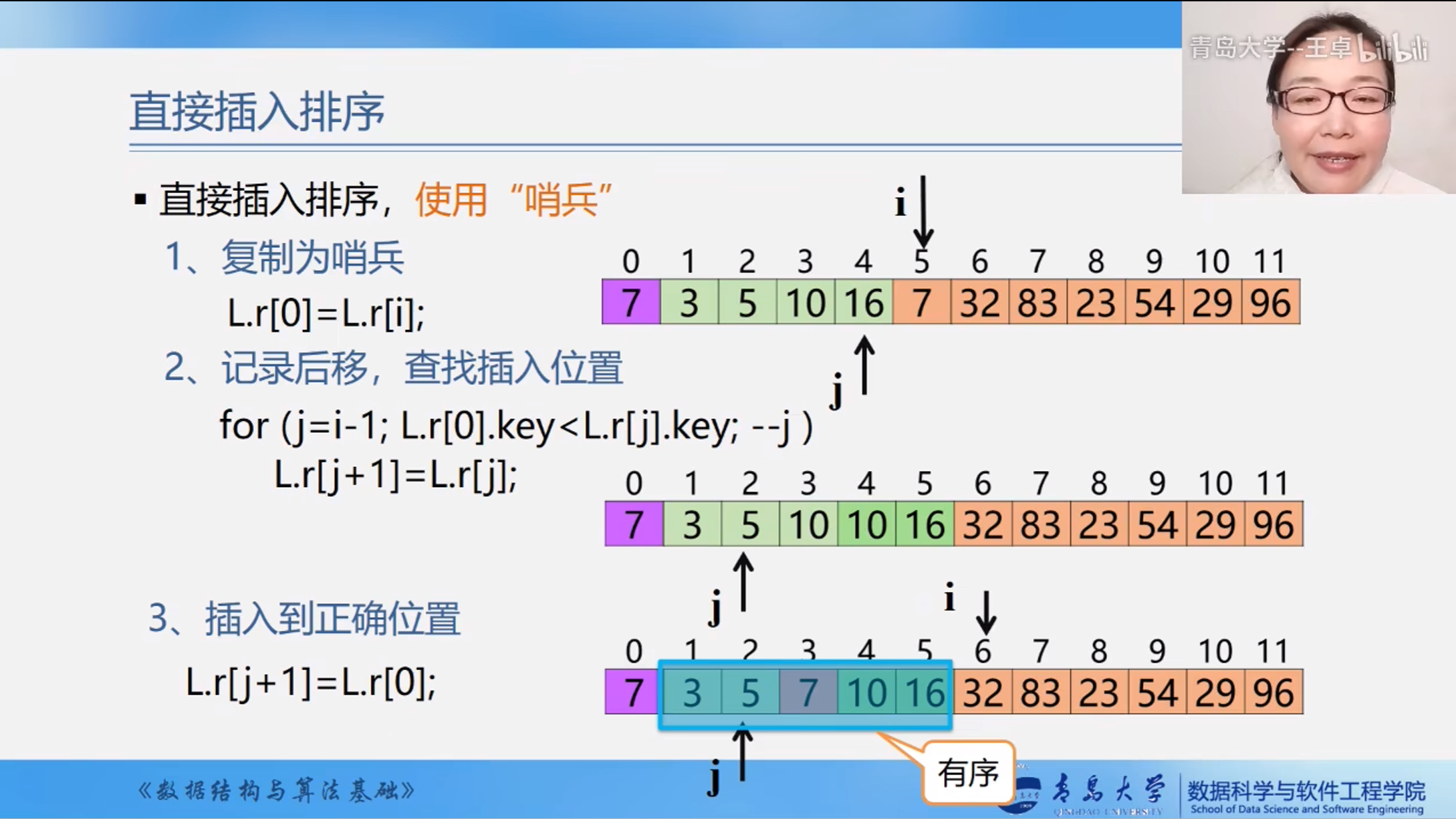 image-20230803094408667