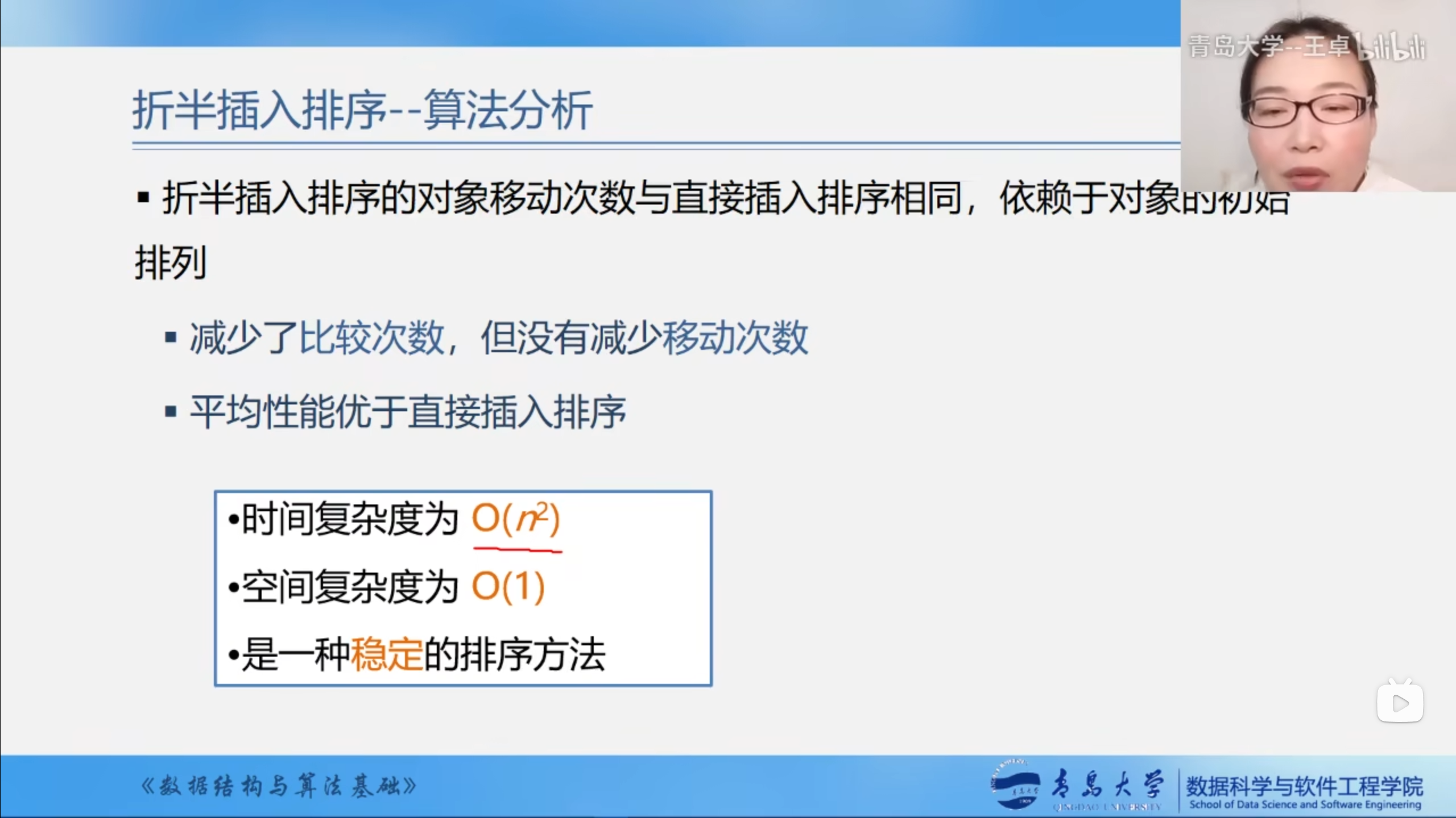 image-20230812104020596