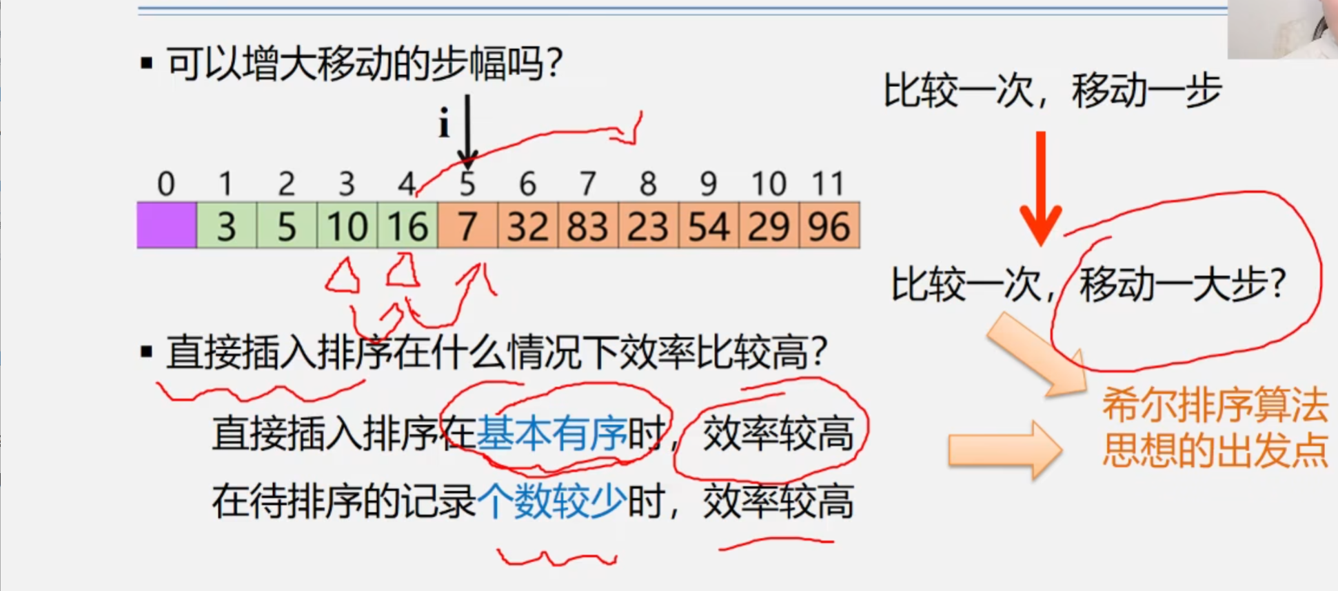 image-20230812104251298