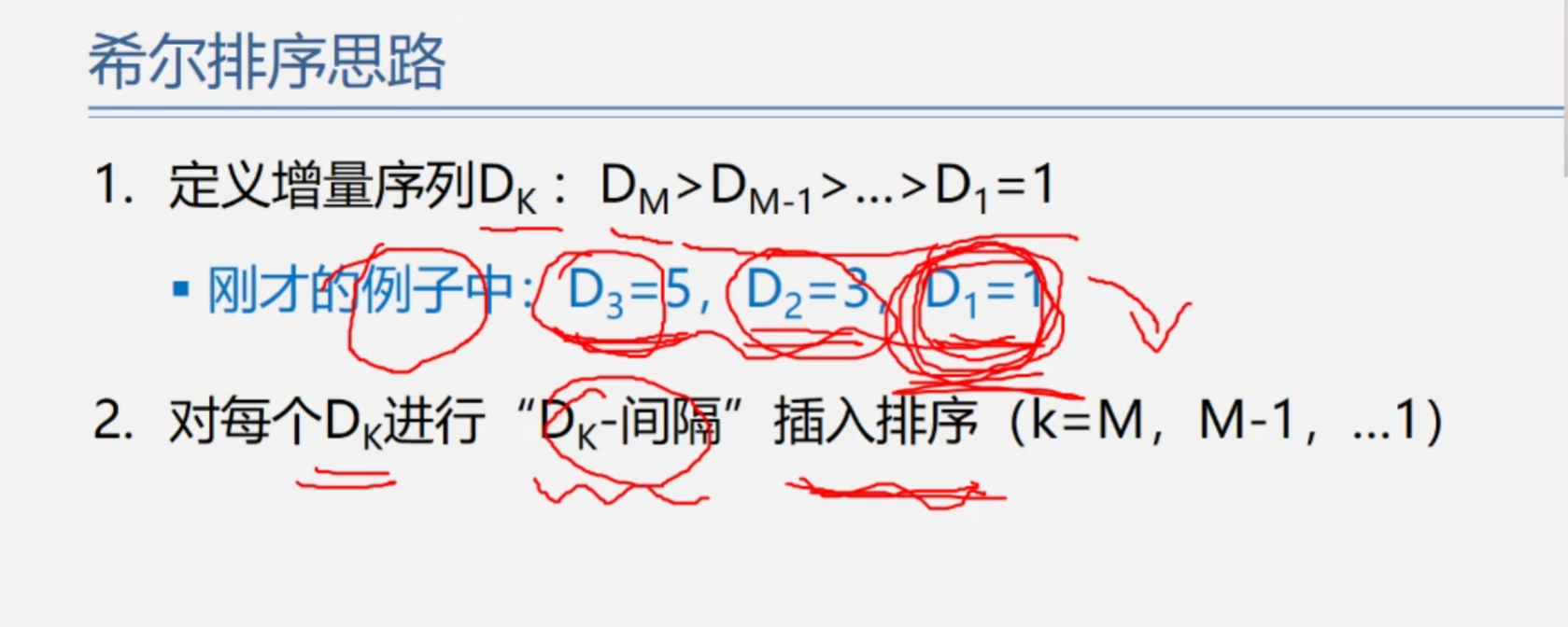 image-20230812105019519