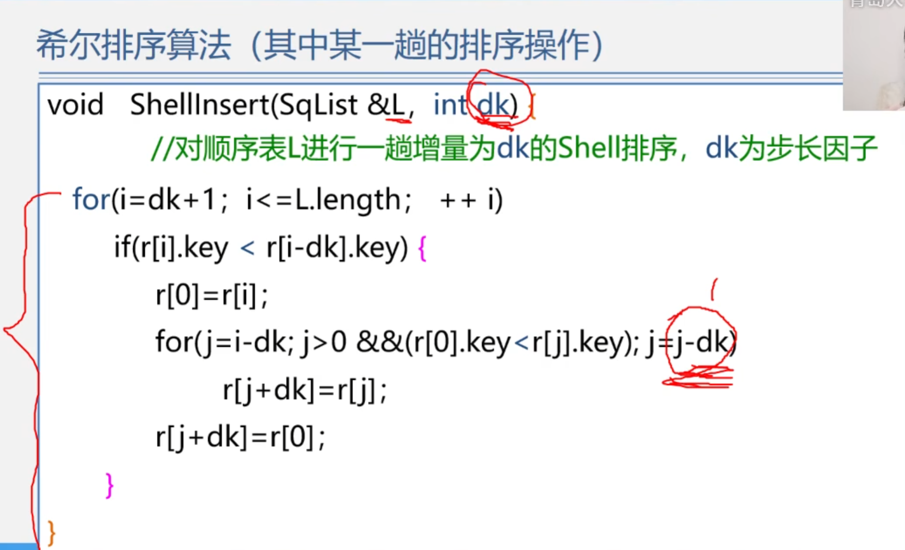 image-20230812105556872